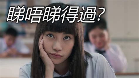 高深莫測一女子|莫測高深一女生